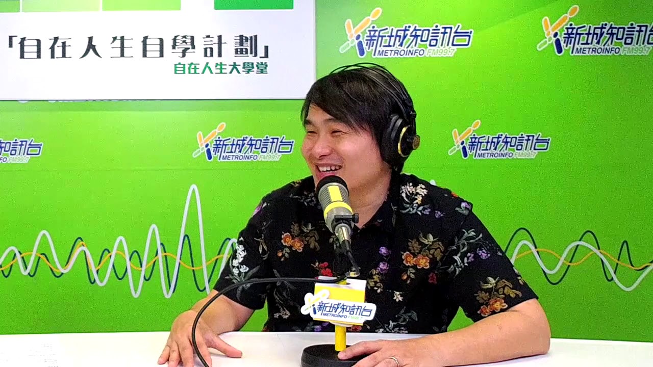 與青少年溝通技巧#11 -如何親近反叛的青少年