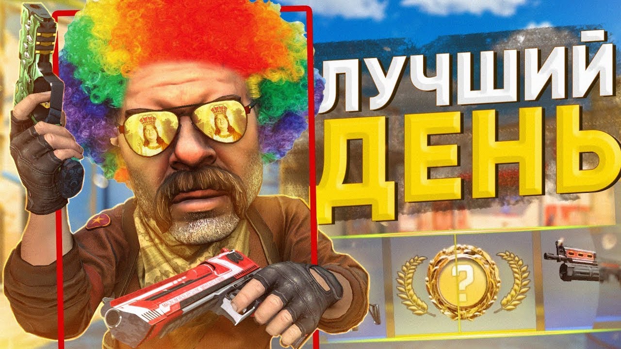 ДА НЕУЖЕЛИ, КЛЯНИСЬ 