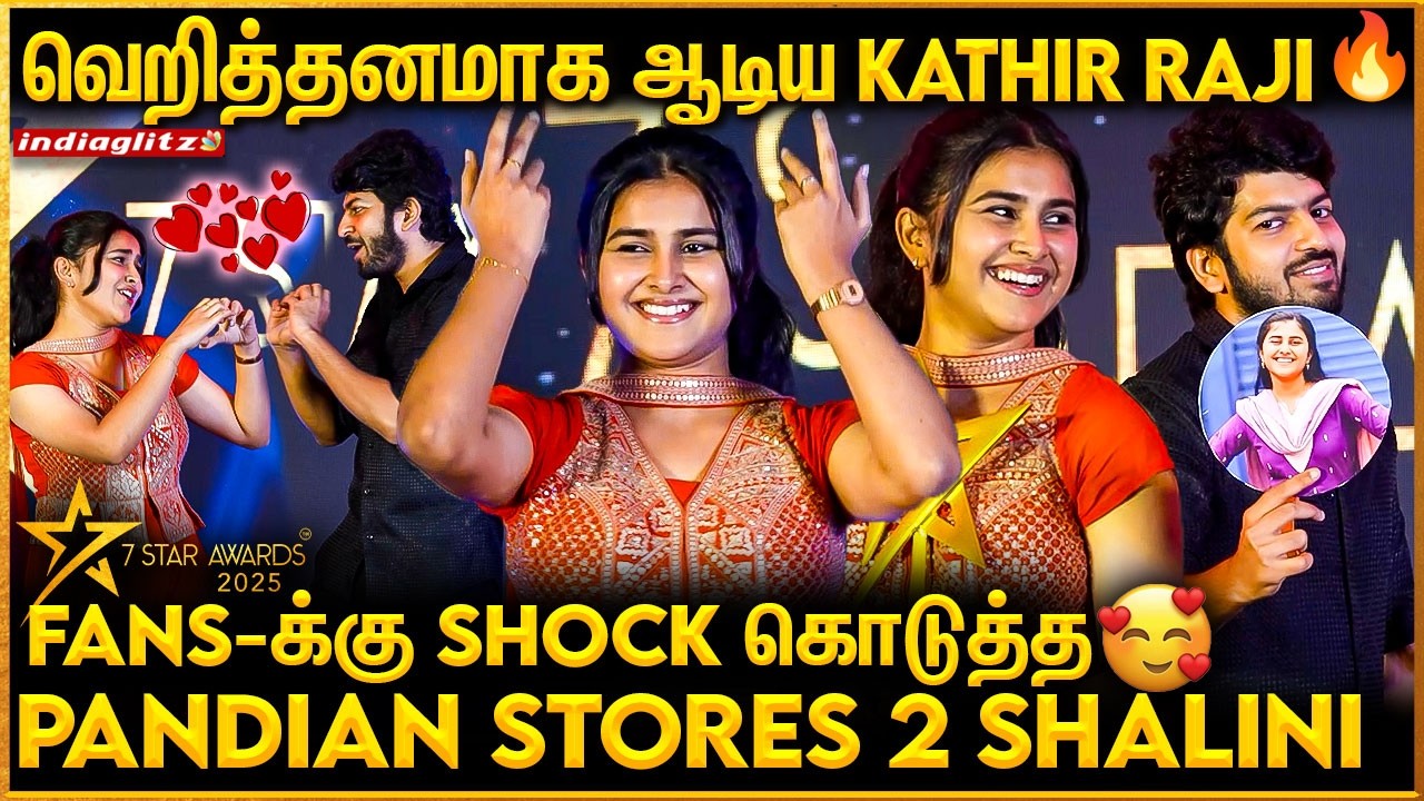 என் Husband இல்லாம நான் இல்ல 🥰 Pandian Stores 2 Kathir Raji Cute Dance 💃 Akash Premkumar, Shalini