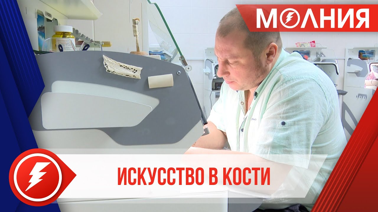 Уренгойский резчик по кости представлял Пуровский район на выставке-форуме &laquo;Россия&raquo;