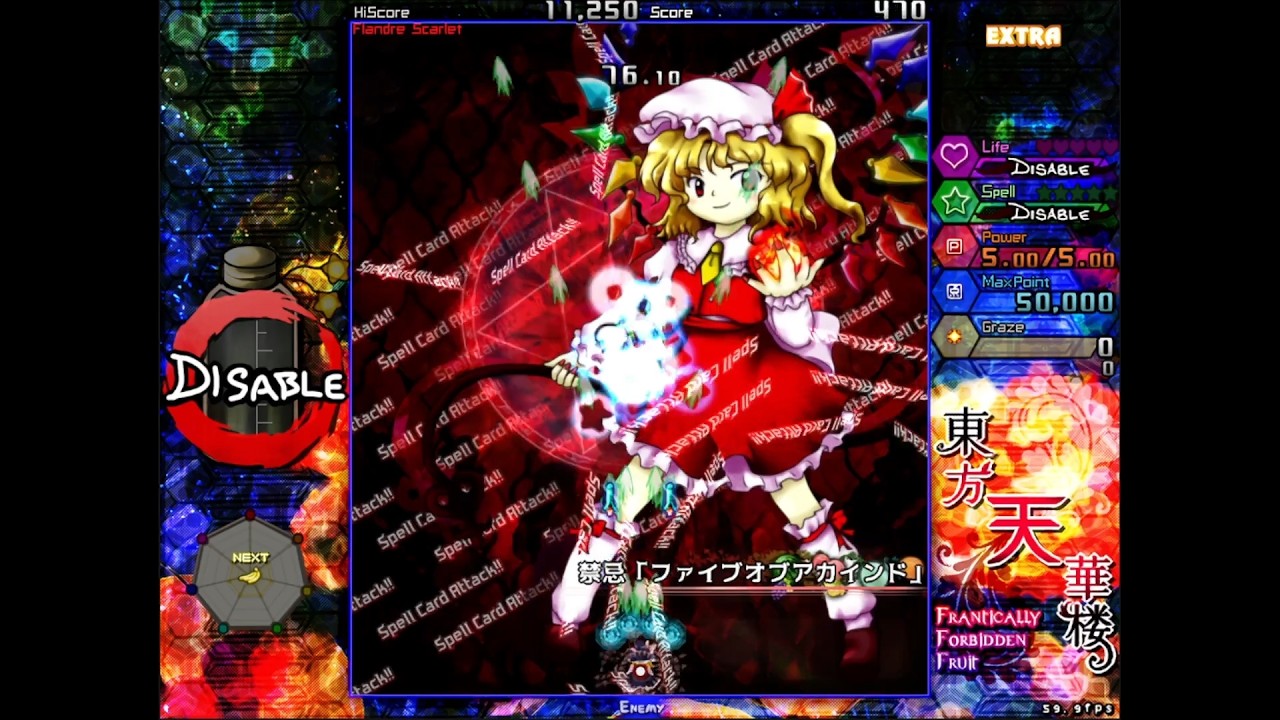 東方天華楼 フランドール・スカーレット&クラウンピース EX 禁忌「ファイブオブアカインド」