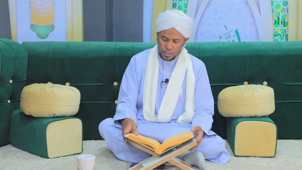 ለይለተል ጁሙዓ| ክፍል17 ከሸይኽ ሰዒድ ሐጅ ዐሊ(ሸይኽ ሰዒድ ወረባቦ) ጋር ስለ እስልምና ቀደምት መሸይኾች ታሪክ እንዲሁም በመንዙማ ዙሪያ ያደረግነው ቆይታ