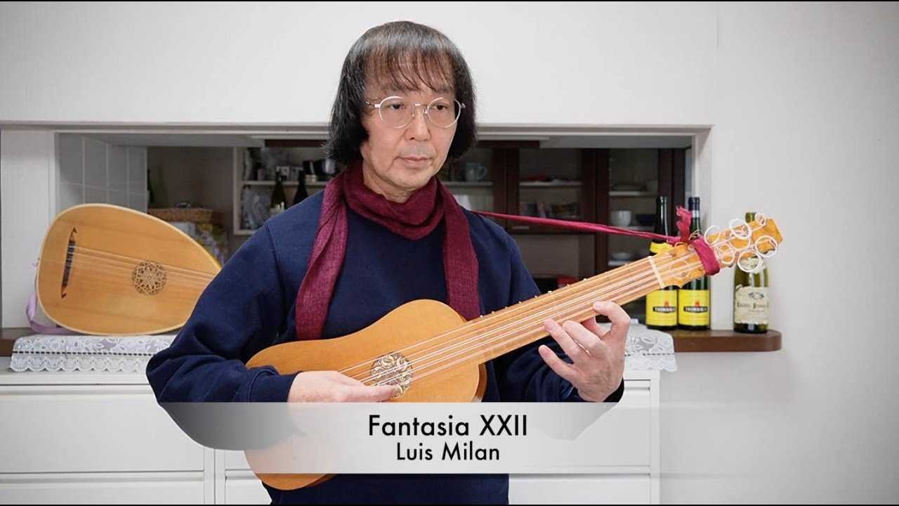 “ Vihuela ビウエラ” - Fantasia XXII  (Luis Milán) 　