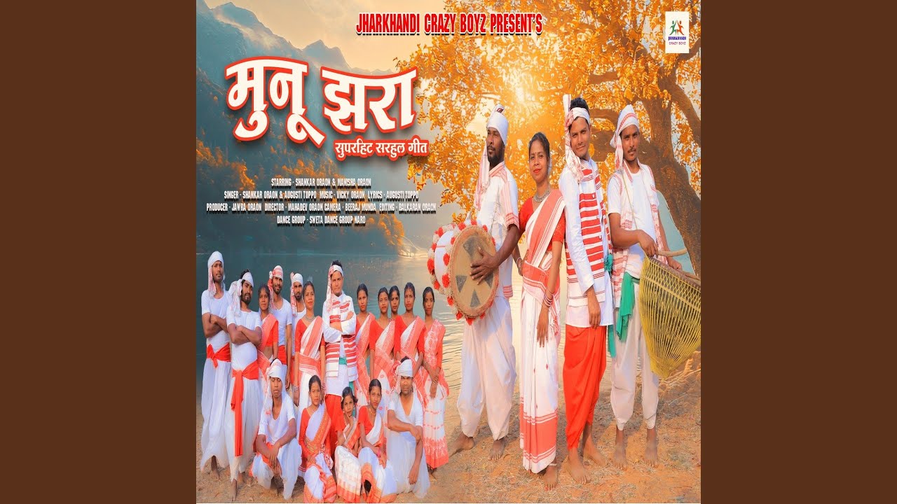 Munu Jhara Sarhul Geet