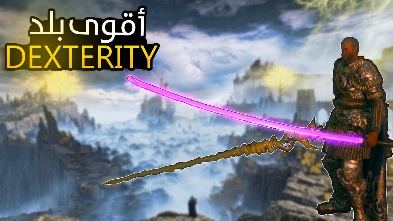 ELDENRING op build | سويت أقوى بلد ديكس في الدن رينق