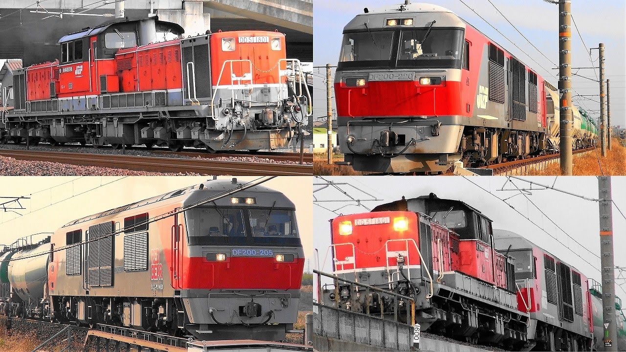 2020,2,3 貨物列車いろいろいっぱい15本 大迫力ディーゼルエンジン音とジョイント音‼汽笛‼ 三重県を力走するDD51とDF200牽引の貨物列車たち 気動車や近鉄電車もいろいろいっぱい登場します