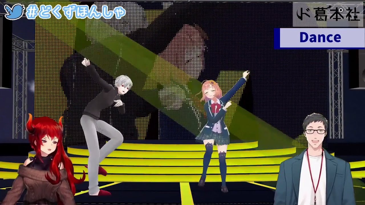 【Vtuber中文字幕】阿葵和葛葉的姊弟舞蹈對決【彩虹社/ド葛本社/ドーラ/葛葉/本間ひまわり/社築】