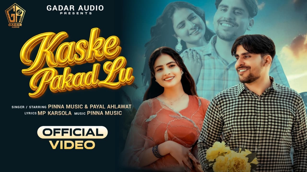 Kaske Pakad Lu | (Official Video) | Pinna Music | Payal Ahlawat | New Haryanvi Song Harynavi 2026