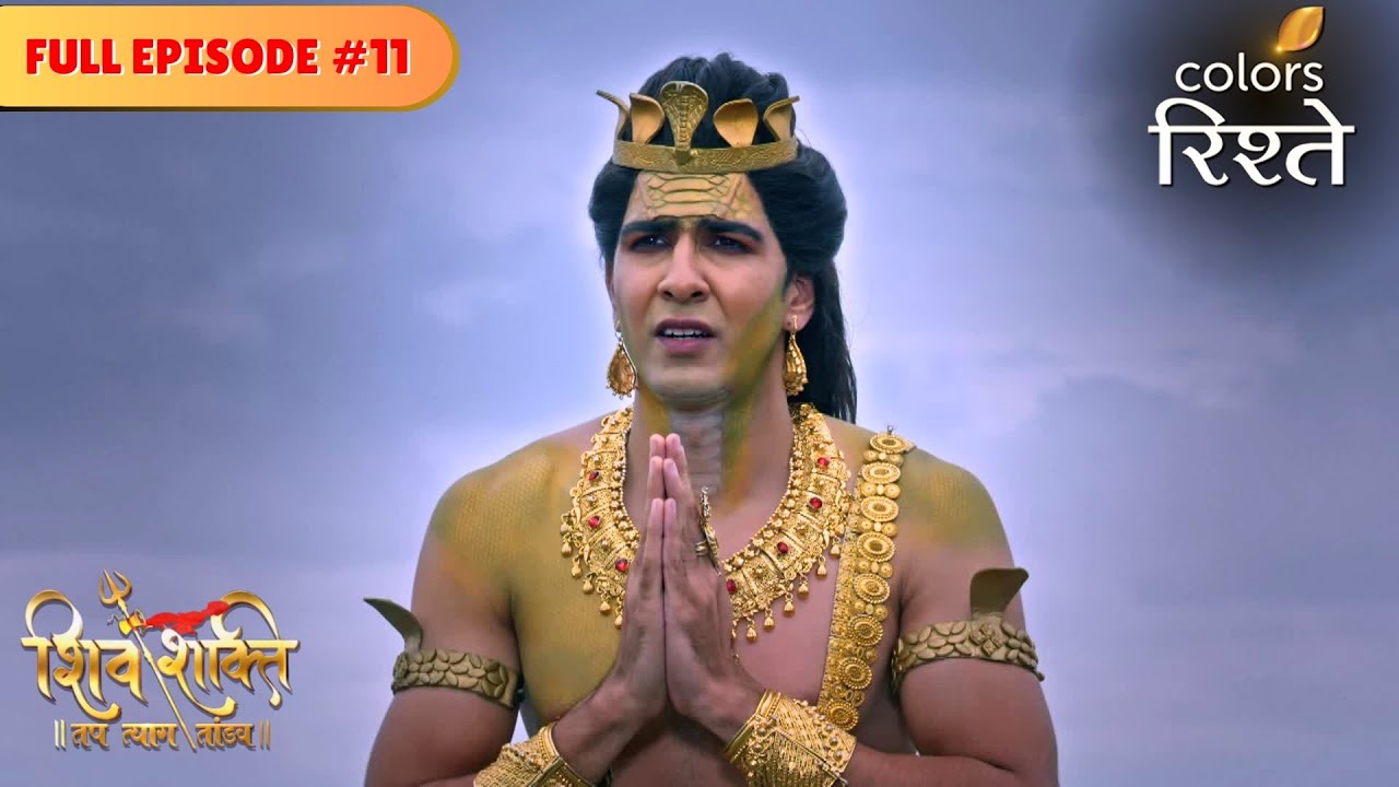 Vasuki's request to Lord Shiva | Shiv Shakti | Full Episode 11 | Colors Rishtey