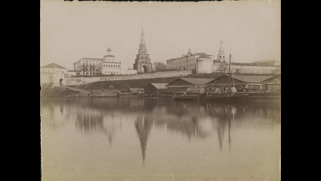 Казань / Kazan around the 1880s