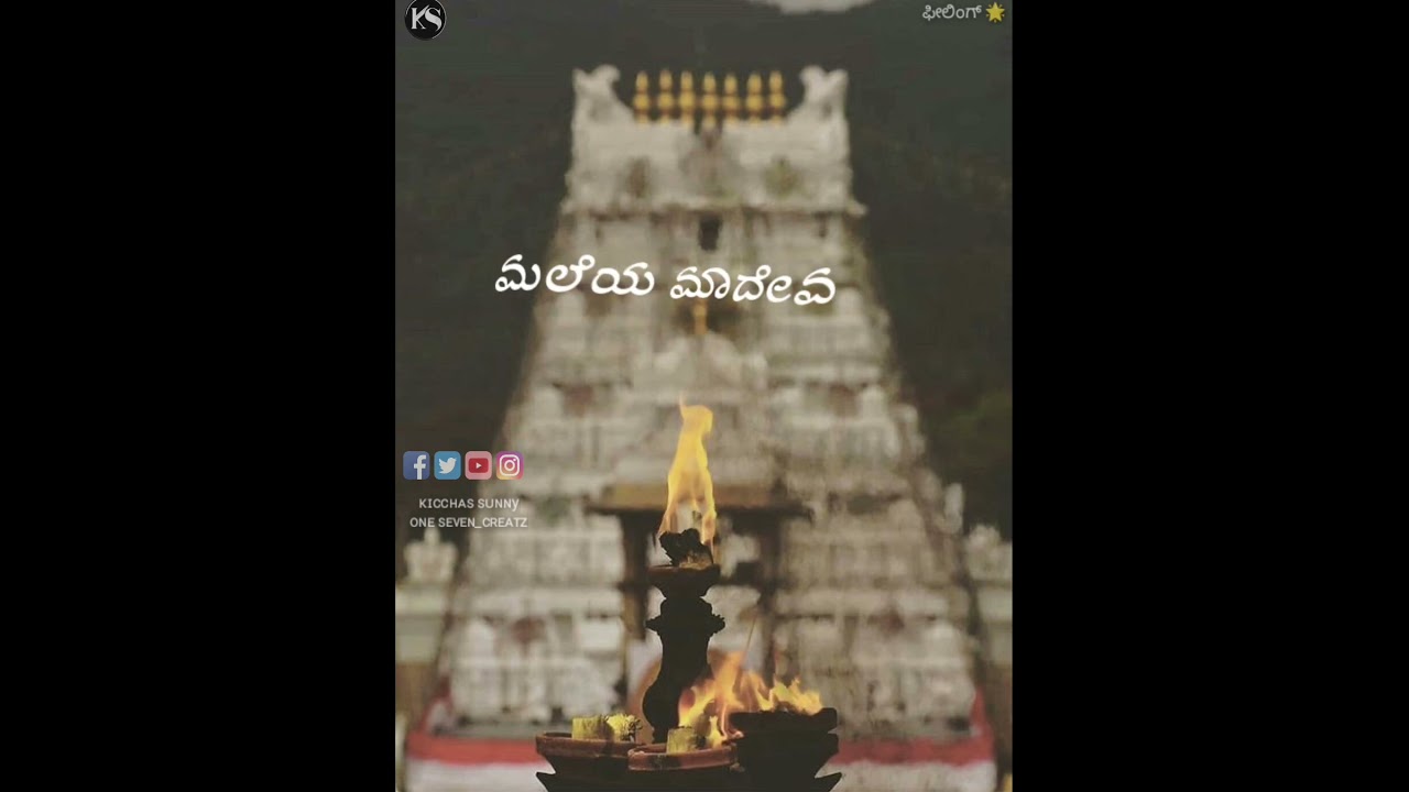 🎶Deva Madeva Baro Song🎶 || Male Mahadeshwara WhatsApp Status || MM Hills🙏Mahadeshwara Songs
