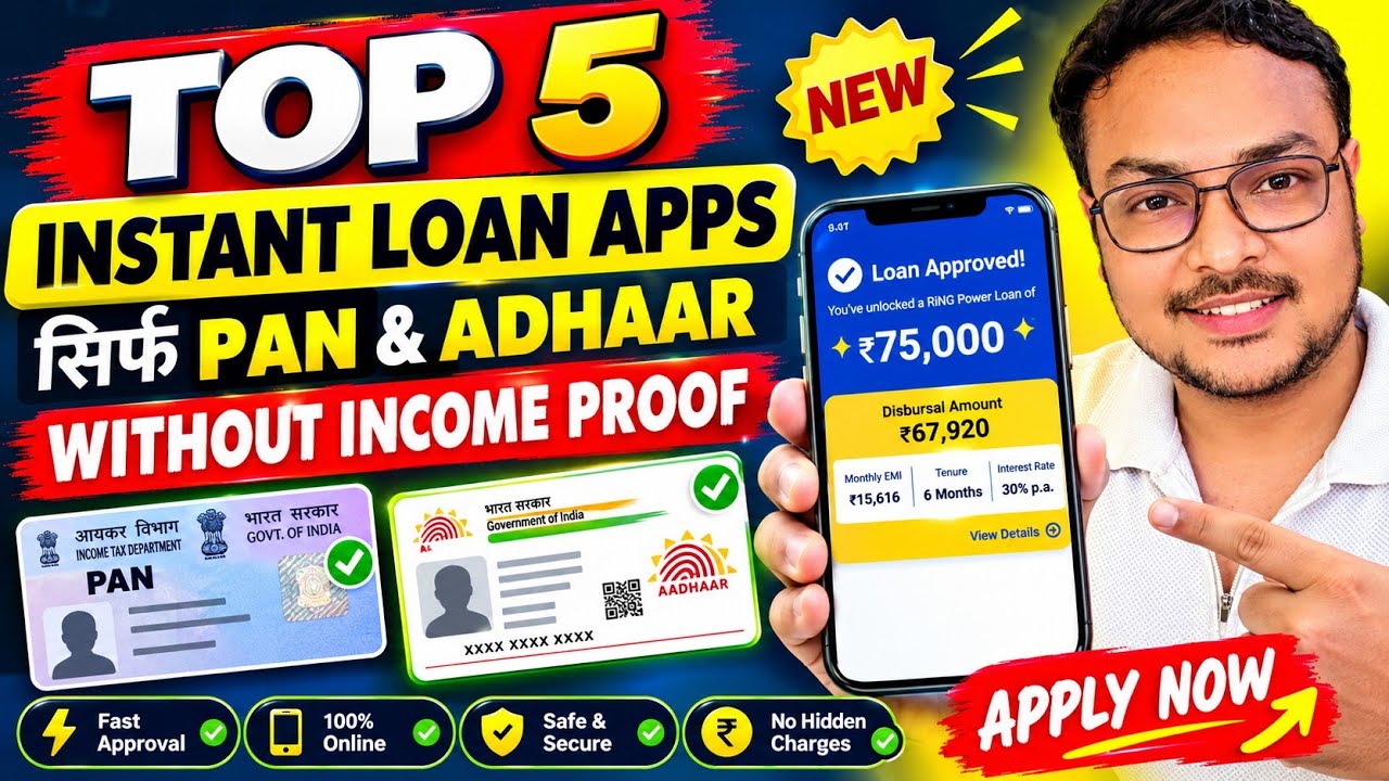 Top 5 Loan Apps in INDIA 2026 Sirf 5 मिनट मे | Top 5 NBFC Loan Apps | No Income Proof | EMI Loans |