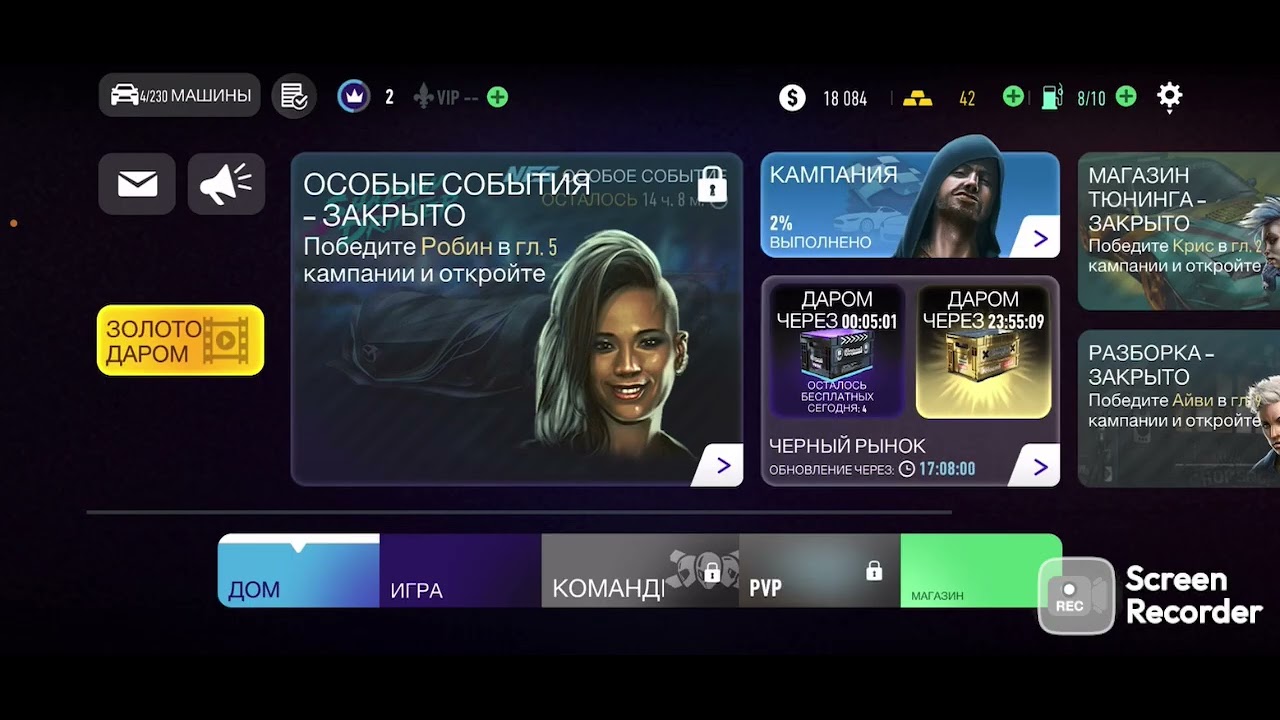 NFS NO LIMITS #2