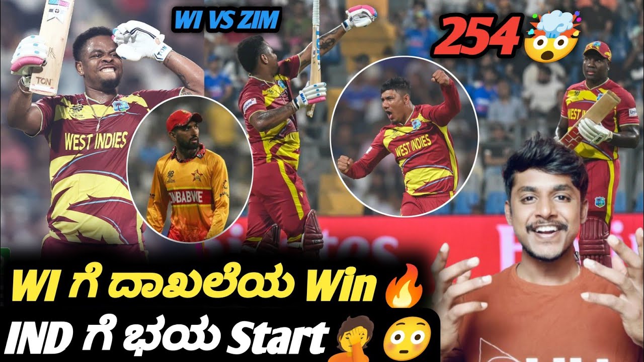 ICC T20 Worldcup 2026 WI VS ZIM review Kannada|Super 8 WI vs ZIM match analysis|Cricket analysis