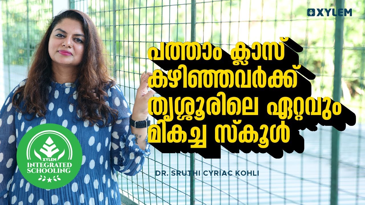 പത്താം ക്ലാസ് കഴിഞ്ഞവർക്ക് തൃശ്ശൂരിലെ ഏറ്റവും മികച്ച സ്കൂൾ | Xylem NEET