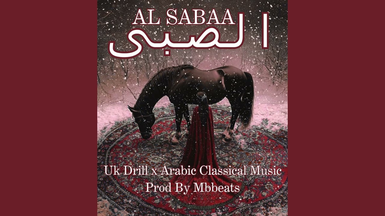 [FREE] AL SABAA – الصبى | UK Drill x Arabic Classical Instrumental | Dark Oriental Drill Beat 2026