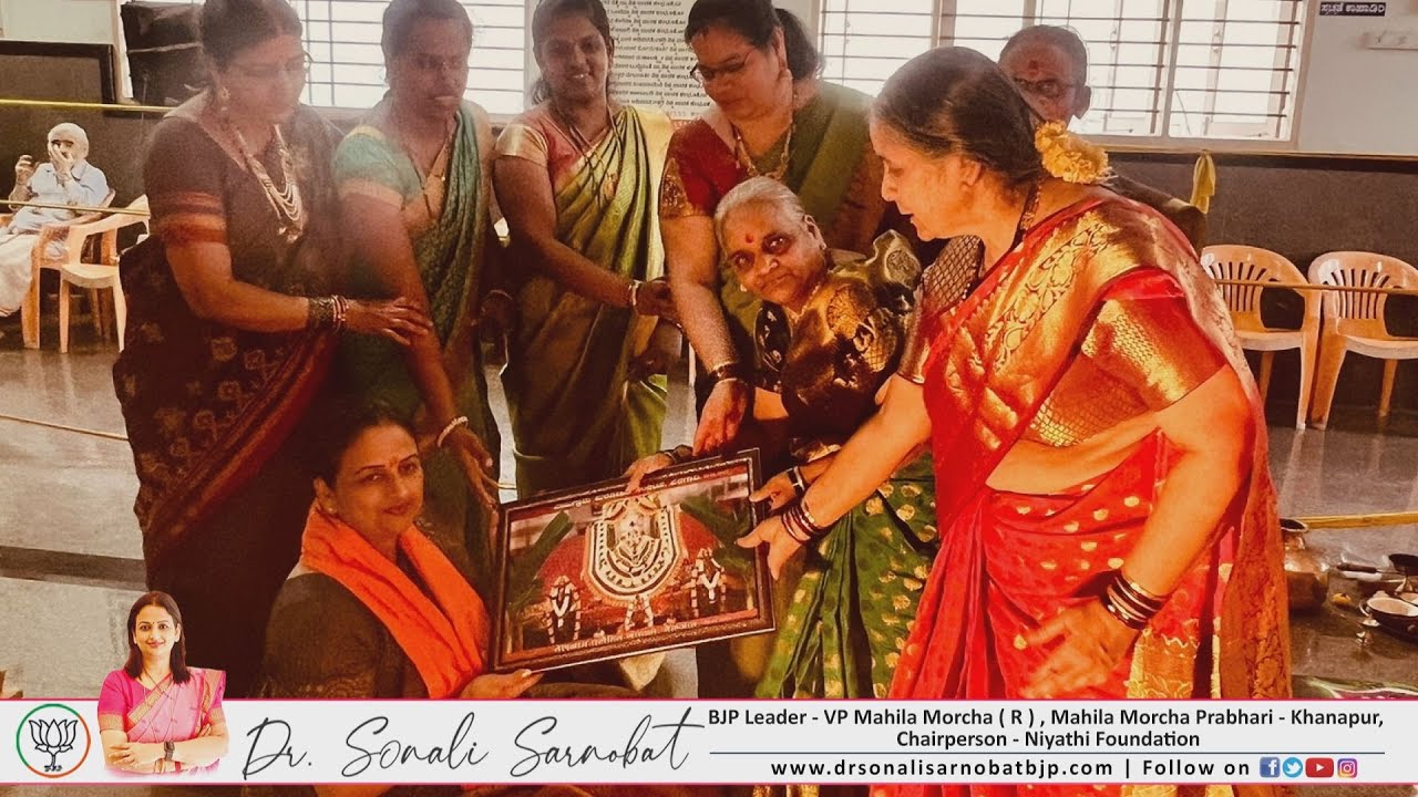 Venugram Purohit Sangh members felicitated | Dr Sonali Sarnobat |