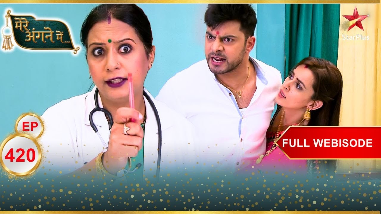 Shivam हुआ arrest! | Full Webisode:420 | Mere Angne Mein