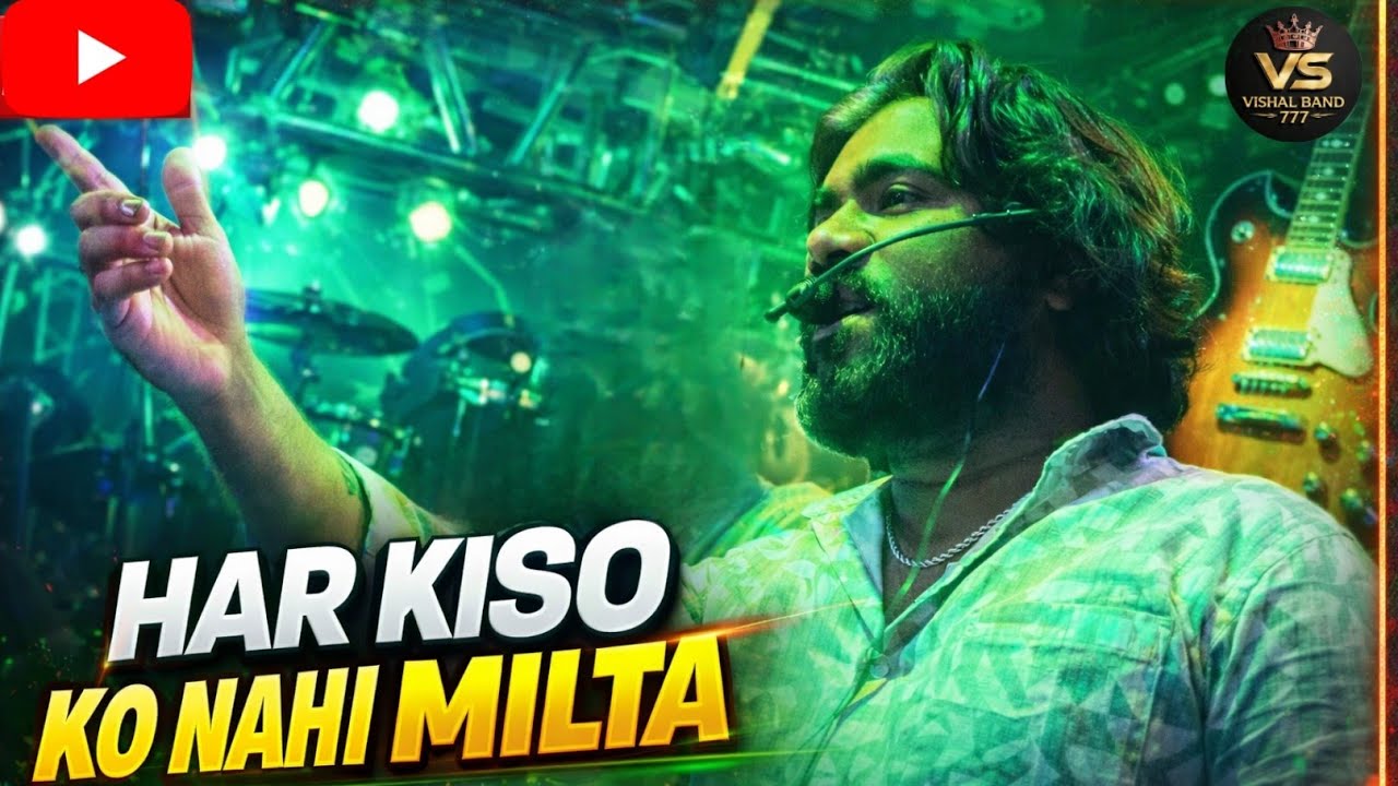 Har Kiso ko Nahi Milta🎷🥰 | 🎵 हर किसी को नहीं मिलता… 🎵| Vishal band malegaon 777 | 
