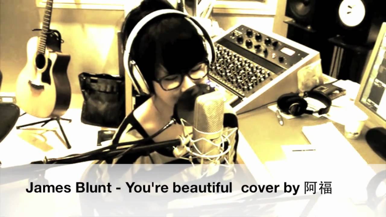 James Blunt - You're beautiful   cover by 阿福