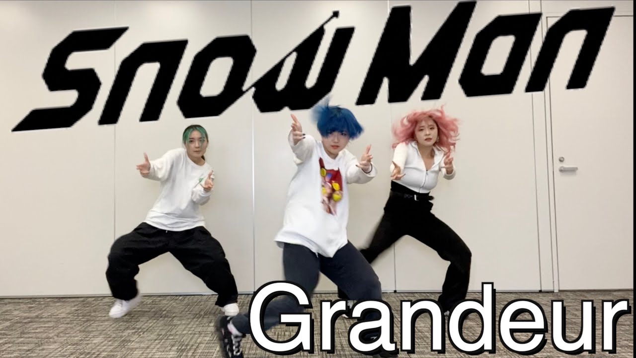 Snow Man - Grandeur 覚えて踊ってみた！！！！