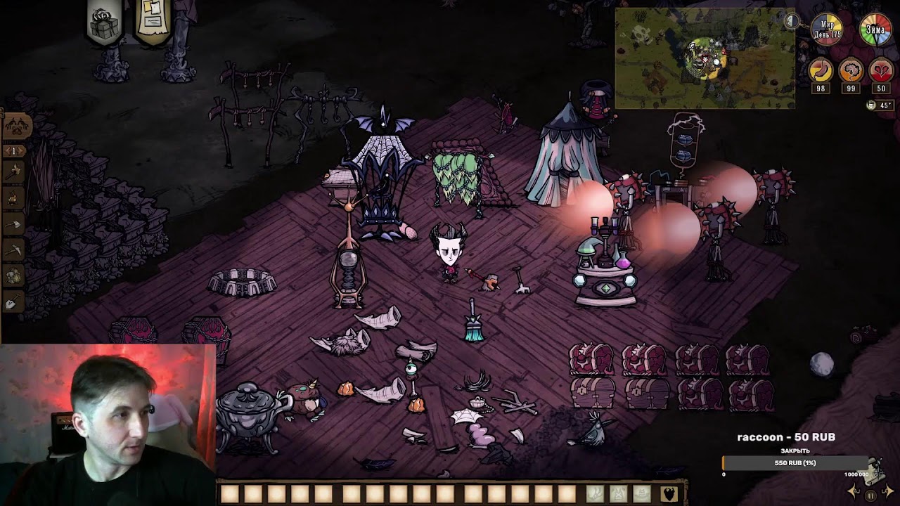 Don't Starve Together учусь выживать