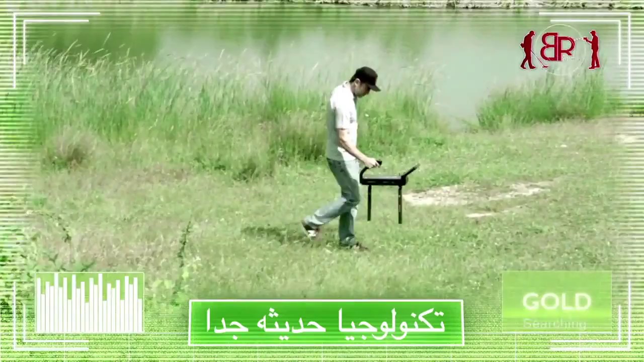 جهاز كشف الذهب المحلل الملكي ROYAL ANALYZER | مملكة الأكتشاف