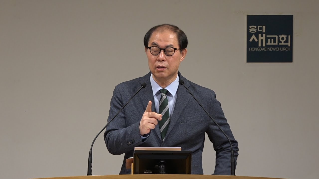 [목격자(3)] 미움이란 걸림돌 - 요한일서 2장 1~11절(새벽예배 20220323)