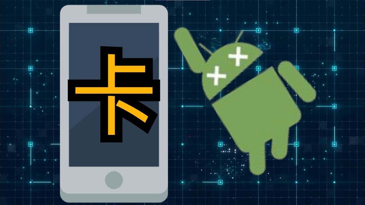 全网最深解析-为什么你的手机变得如此卡？