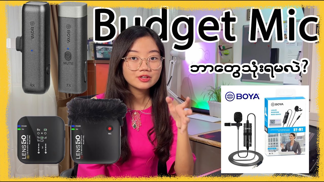 ဖုန်းအတွက် Top Budget Wireless Mic for creators