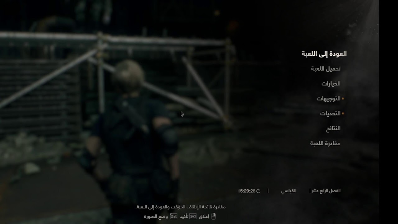 Resident Evil 4 Remake