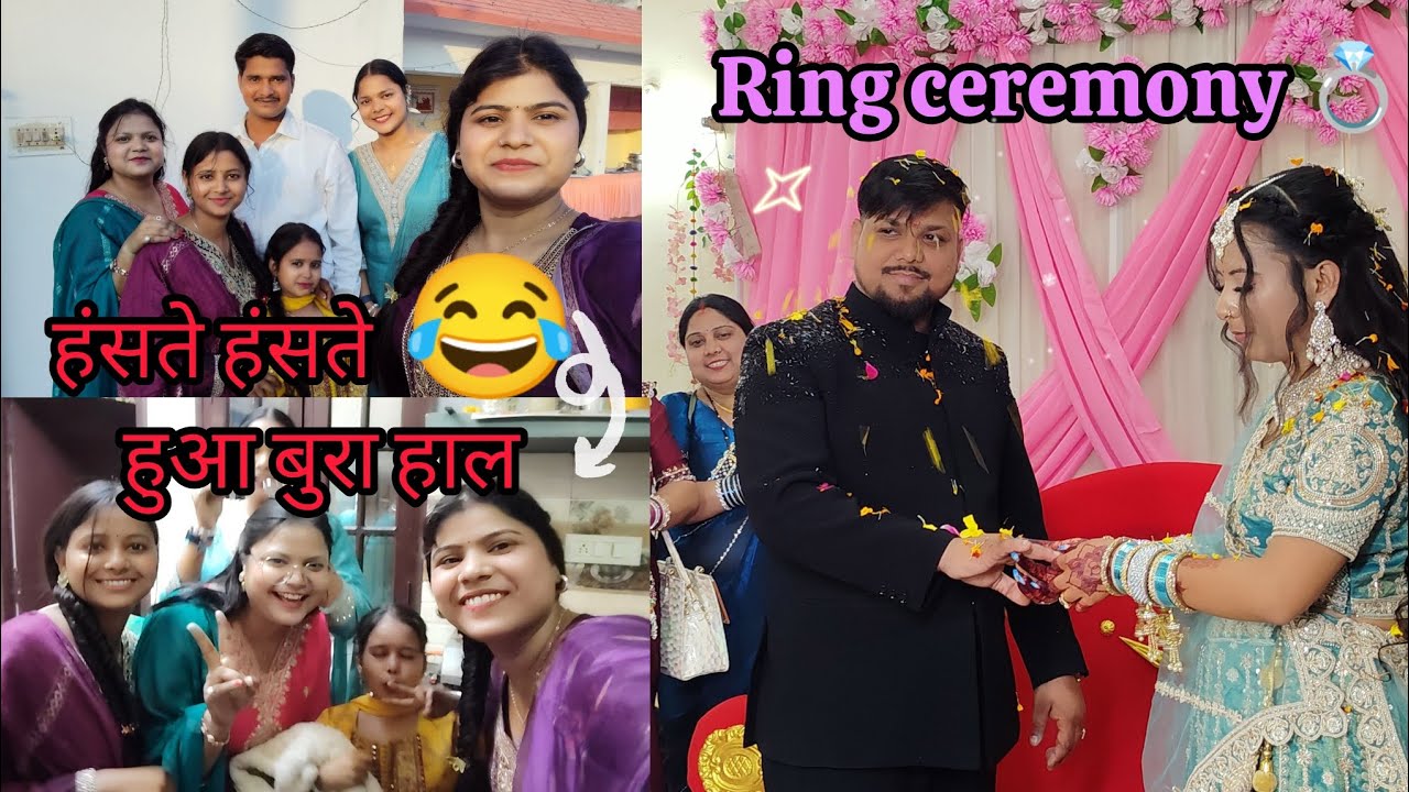Ring ceremony 💍||हंसते हंसते हुआ बुरा हाल 🤣|| #shilpikanojiya #vlogs #shilpivlogger #wedding #funny 