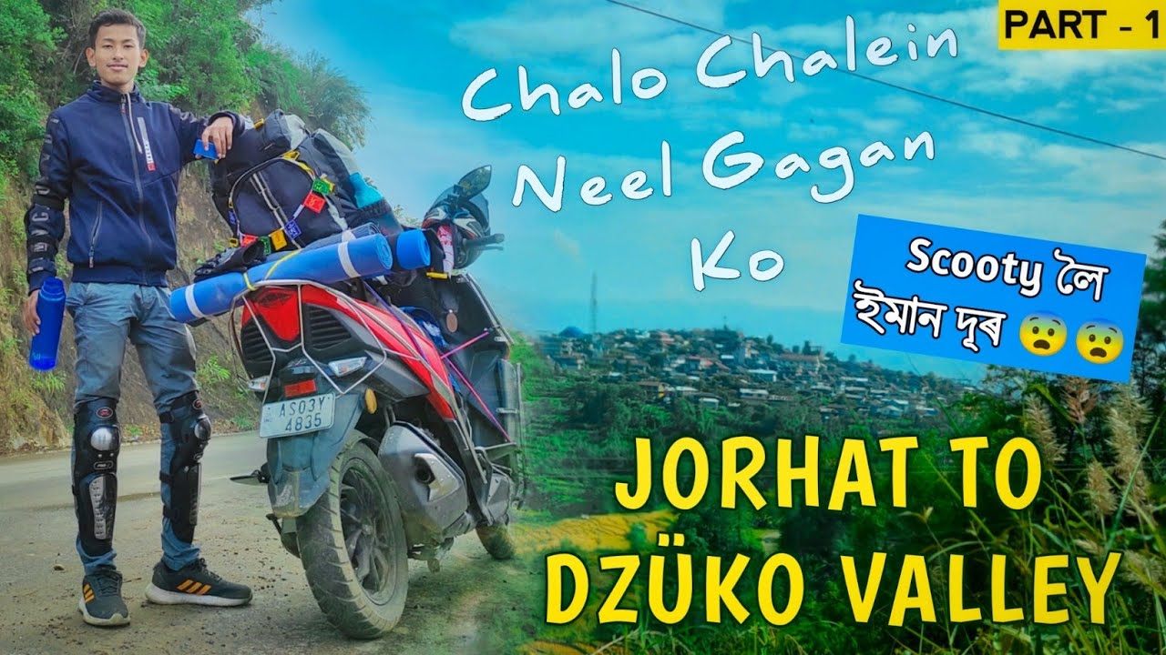 JORHAT TO DZÜKO VALLEY (scooty ride) part-1 || Scooty লৈ 😨😨 পালোগৈ Nagaland ৰ ৰাজধানী Kohima আৰু??