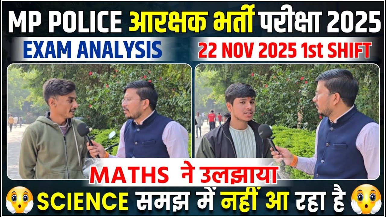 MP Police Constable Exam Analysis 2025  | 22 Nov 1st Shift Full Review | MP Police Paper Discussion