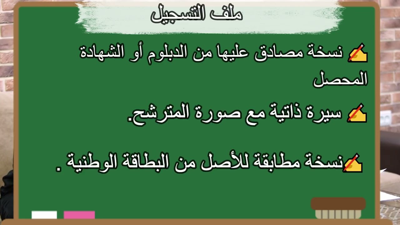 🚨🔥 عاجل 2026: مباراة توظيف 10 متصرفين بالمندوبية السامية للتخطيط – عدة تخصصات – آخر أجل 6 مارس