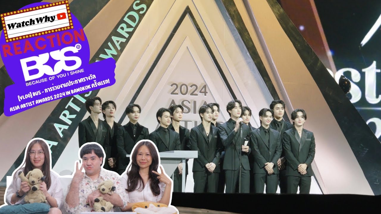 วอดวาย Reaction | [VLOG] BUS - การร่วมงานประกาศรางวัล ASIA ARTIST AWARDS 2024 IN BANGKOK ครั้งแรก!
