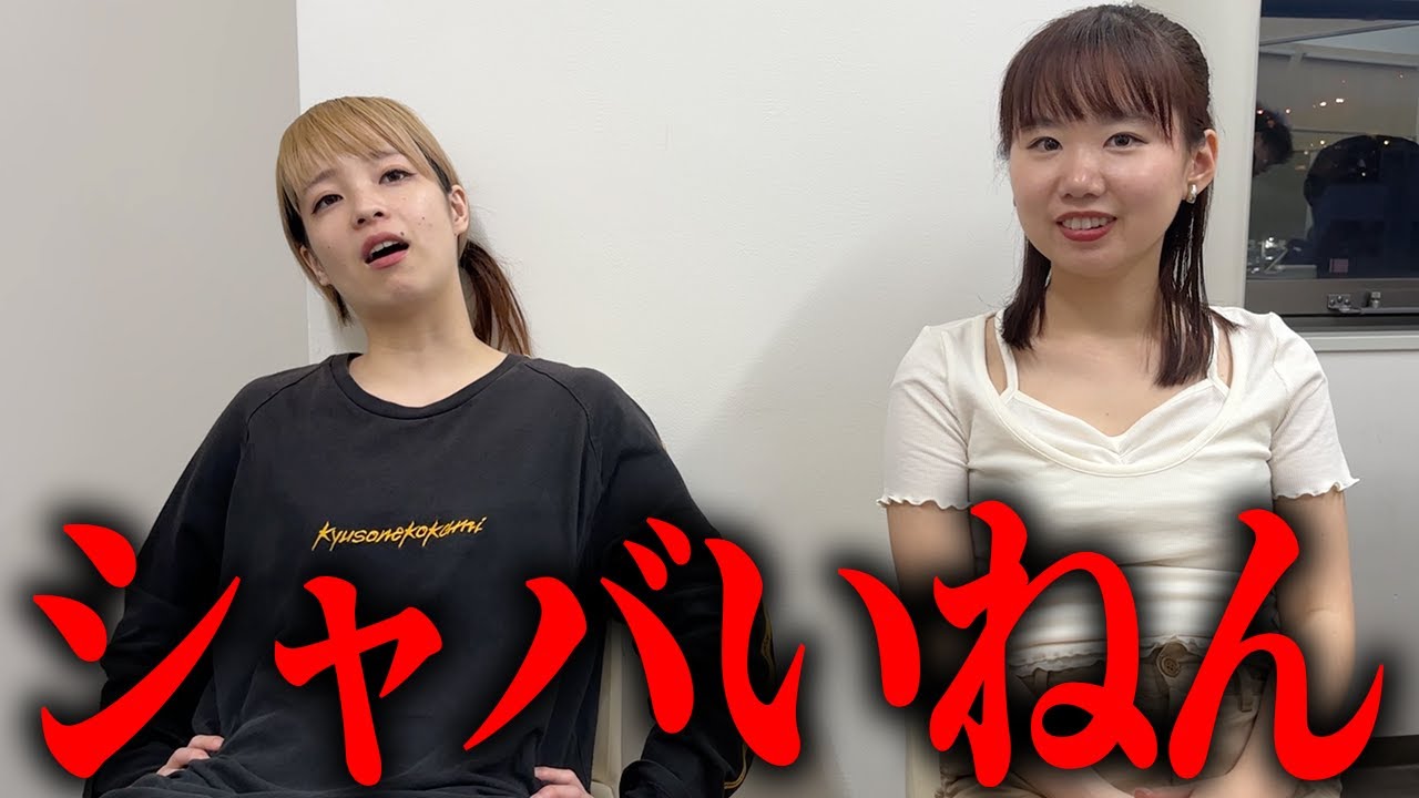 【緊急】尖りたい！！とんずがグレた？【はるかぜに告ぐ】