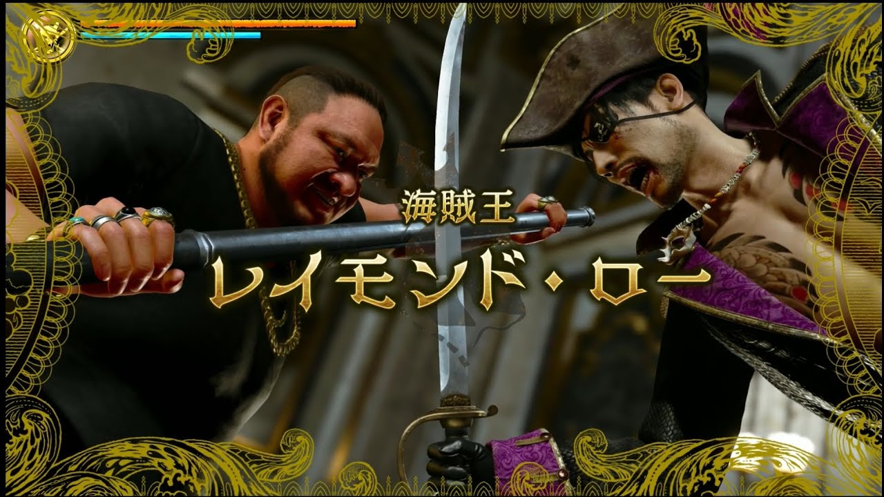 Gold Devourer/Unyielding Spirit＿龍が如く8外伝：Pirates in Hawaii（Like a Dragon：Pirate Yakuza in Hawaii）