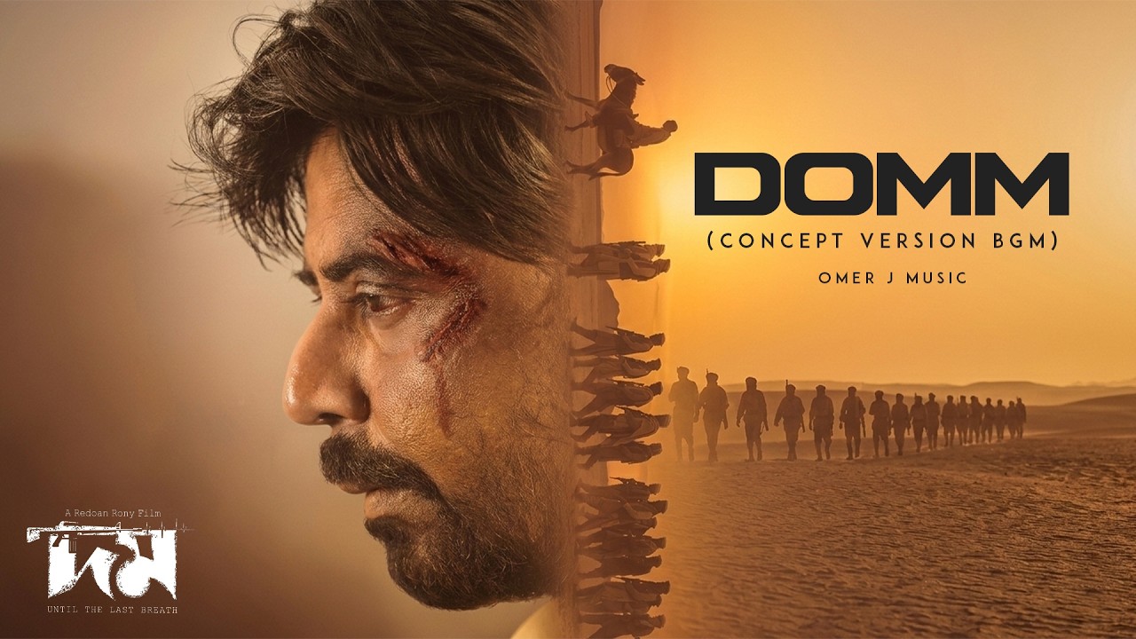 দম - Domm (Concept Version BGM) - OMER J MUSIC | Afran Nisho | Redwan Rony | Fan Made Video