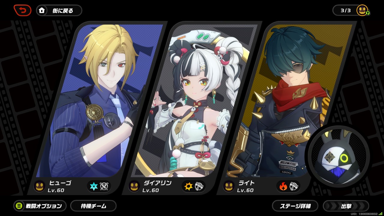 【ゼンレスゾーンゼロ】Ver2.6 危局強襲戦 悪夢に縛られし者 スコアカンスト