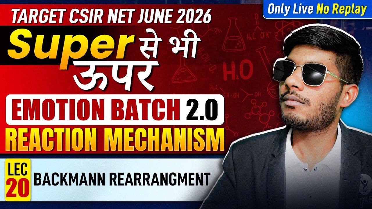 Backman Rearrangment | Reaction Mechanism | CSIR NET Chemistry 2026 | Lec-20 | IFAS