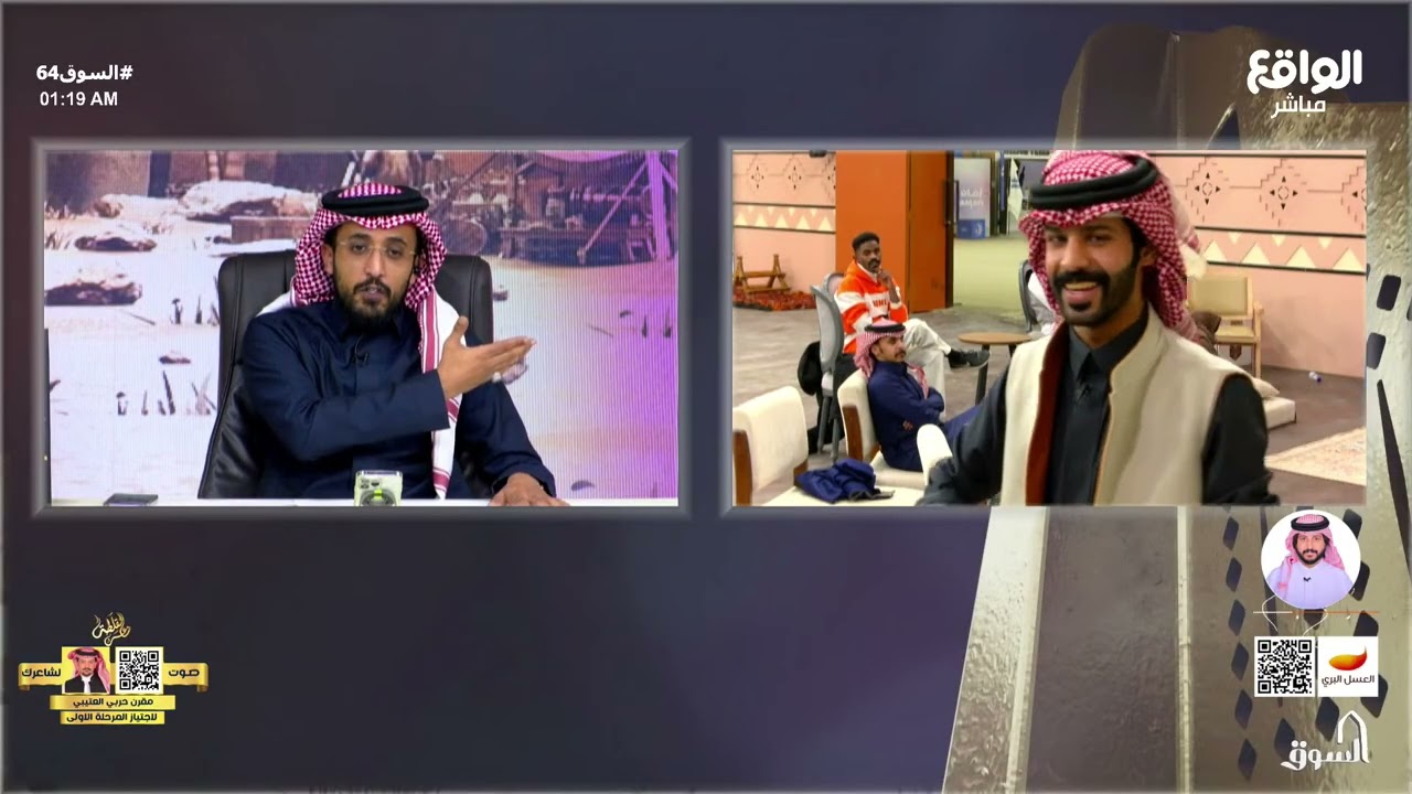 عتب المؤشر على تصرف عبدالله آل عبدان في طريقة توزيعه للهدايا | #السوق64