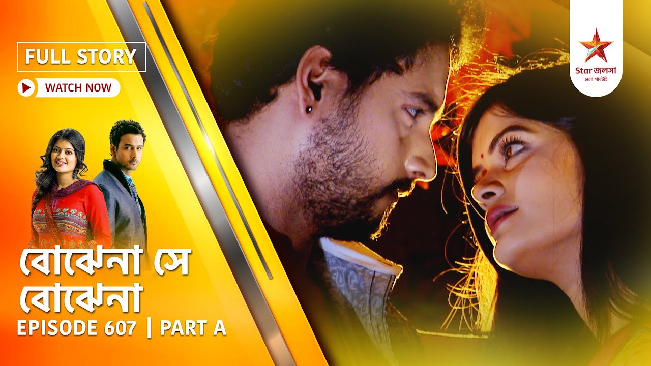 Best of Bojhena Se Bojhena | Episode 607 | Part A