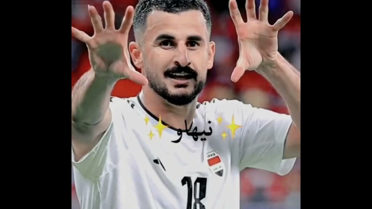 فصلات المنتخب العراقي part 2❤أشترك بالقناه ليصلك كل جديد ❤