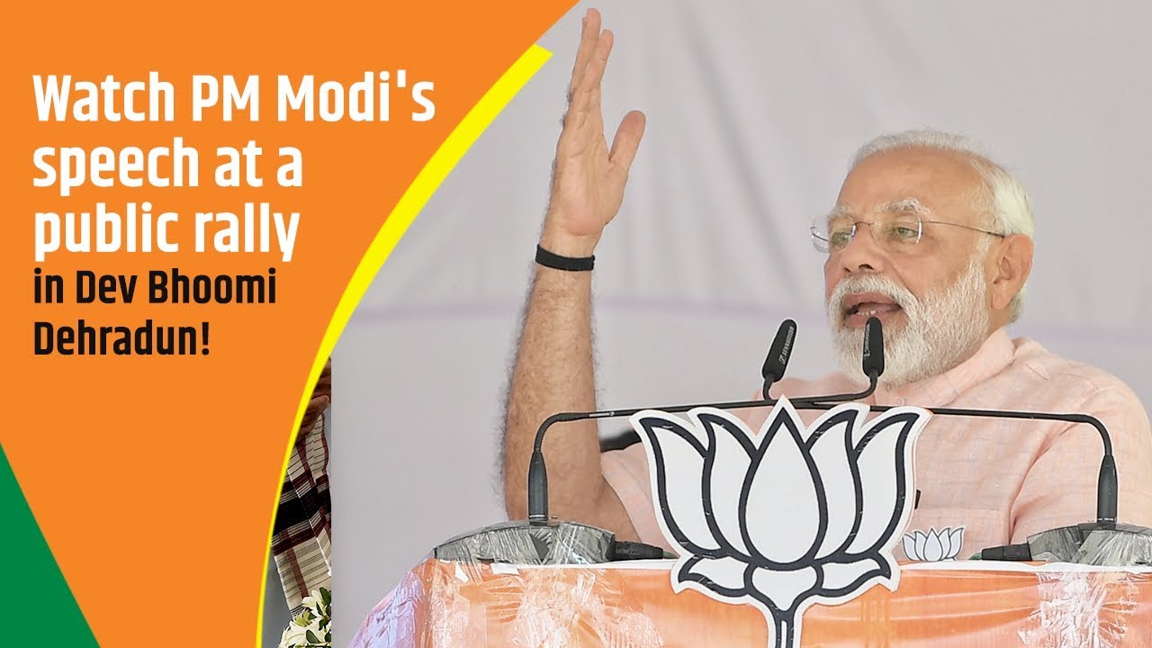 PM Modi addresses Public Meeting at Dehradun, Uttarakhand