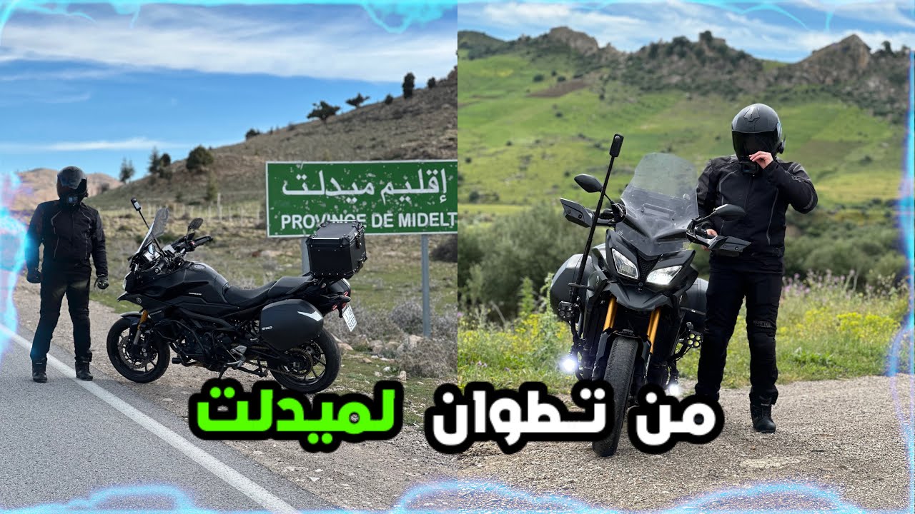 نهار لول من تراجي ف المغرب ، من تطوان لميدلت