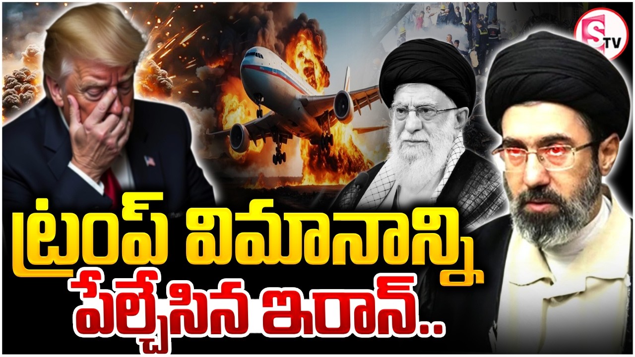 Iran-US/Israel War Updates 📺 | Tramp US Fighter Jets Down Amid Middle East Conflict | SumanTV Sai