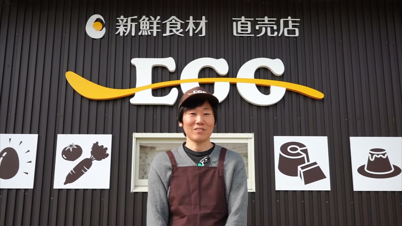 【大好き「すずか産」生産者インタビュー】（株）エッグハウス川北（川北 優介）さん