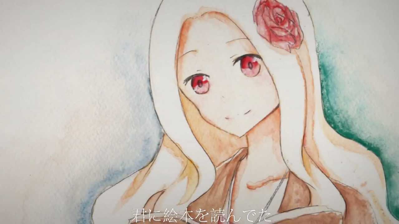 [IA] Gunjou Rain [Sub ITA] [fanmade PV] [Kagerou Project]
