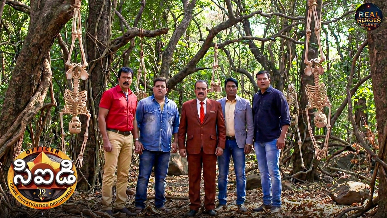 అడవిలో వేలాడుతున్న శవాలు! CID బృందం చేసిన భయంకరమైన వెల్లడి | CID Telugu | New Episode